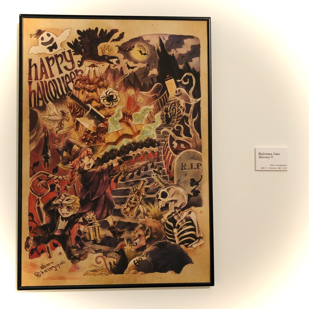 Halloween Cake Delivery !