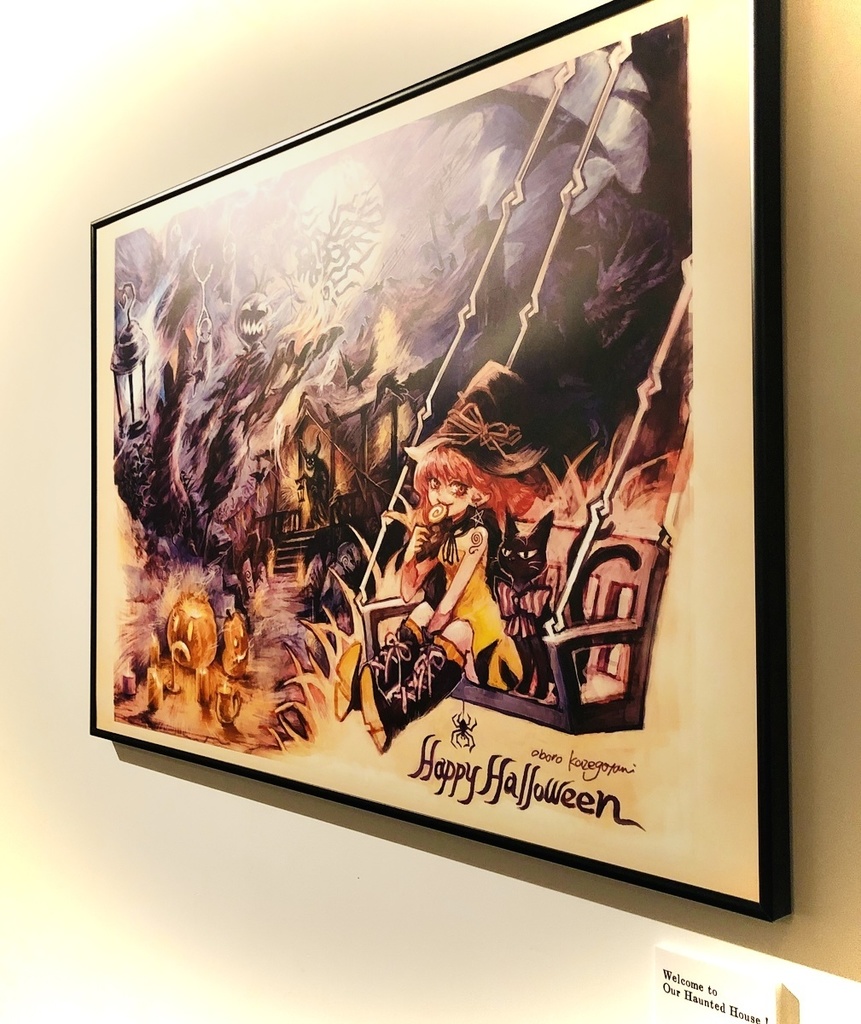 Welcome to our Haunted house !