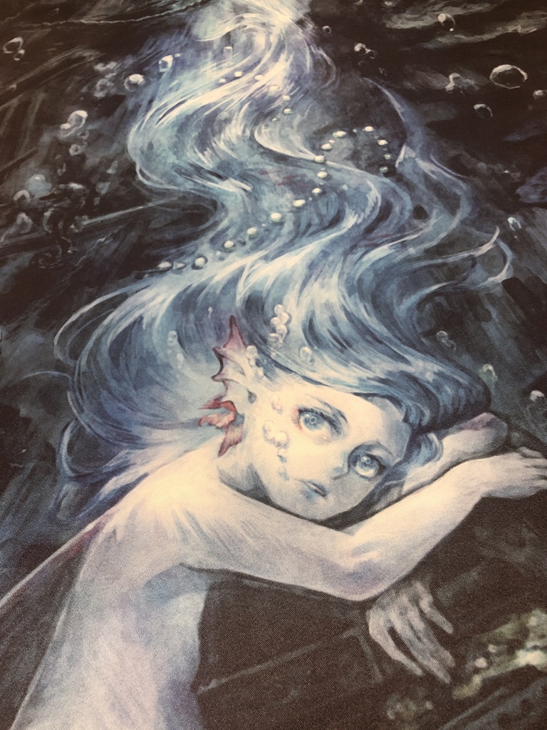 通常版:海底は退屈タペストリー