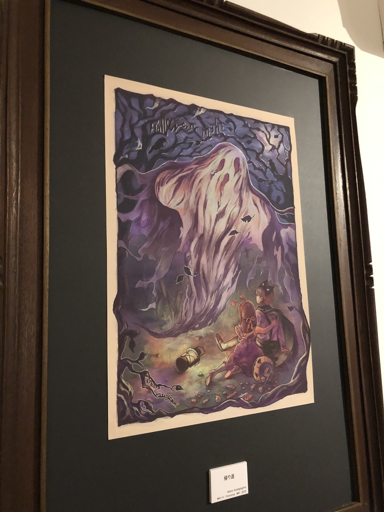 帰り道ーポスター