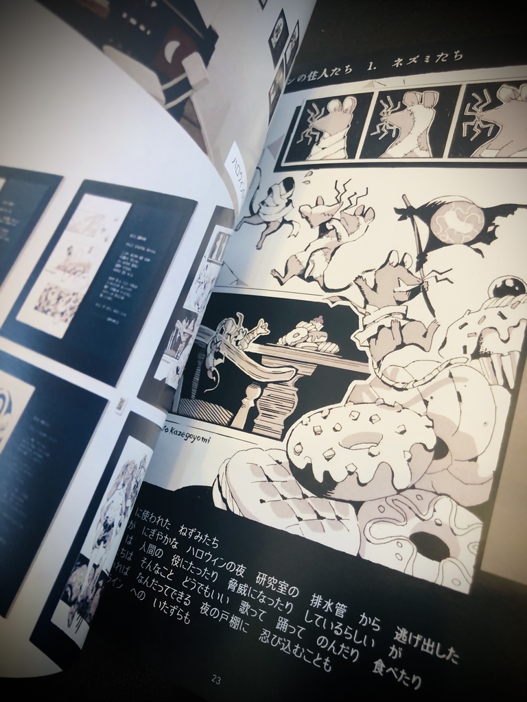 【受注販売】おぼろげなるハロウィン展―作品集