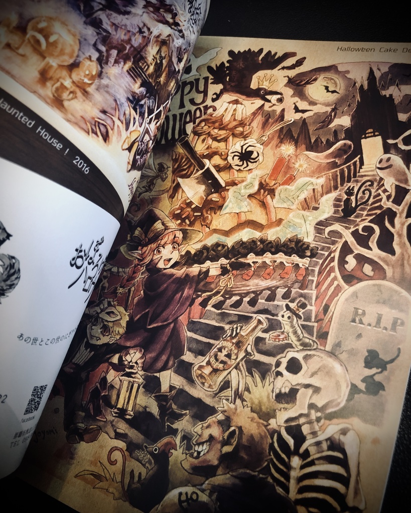 【受注販売】おぼろげなるハロウィン展―作品集