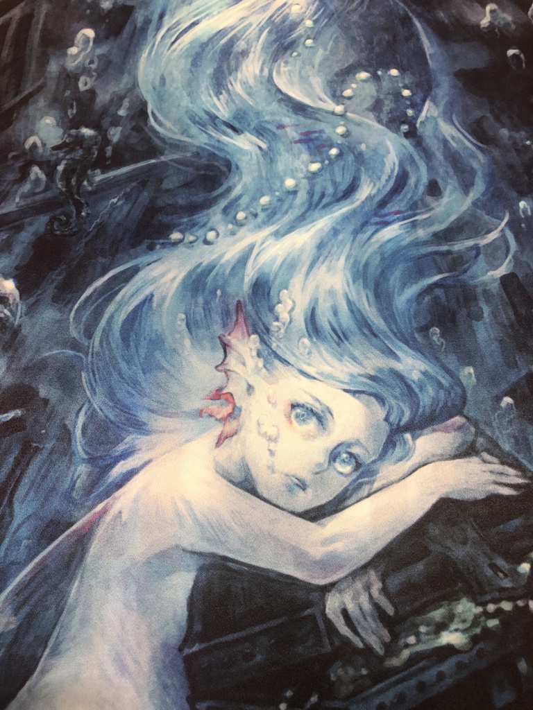 特別版:海底は退屈タペストリー