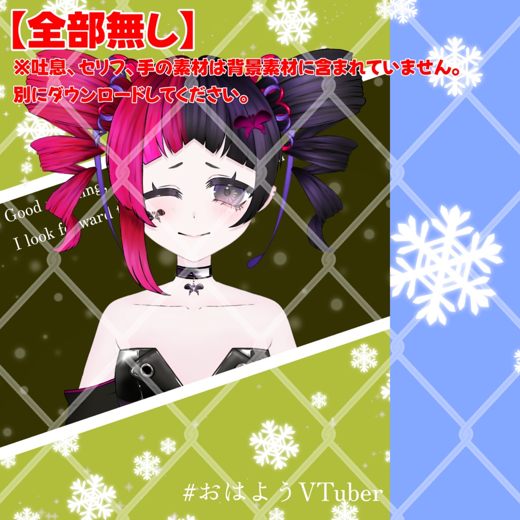 【おはようV素材】雪の日の朝