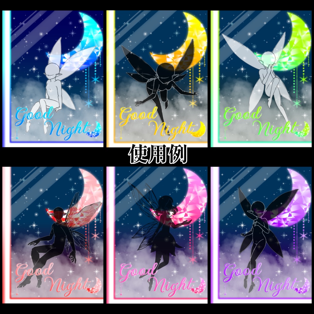 【おやすみV素材】窓越しの月影