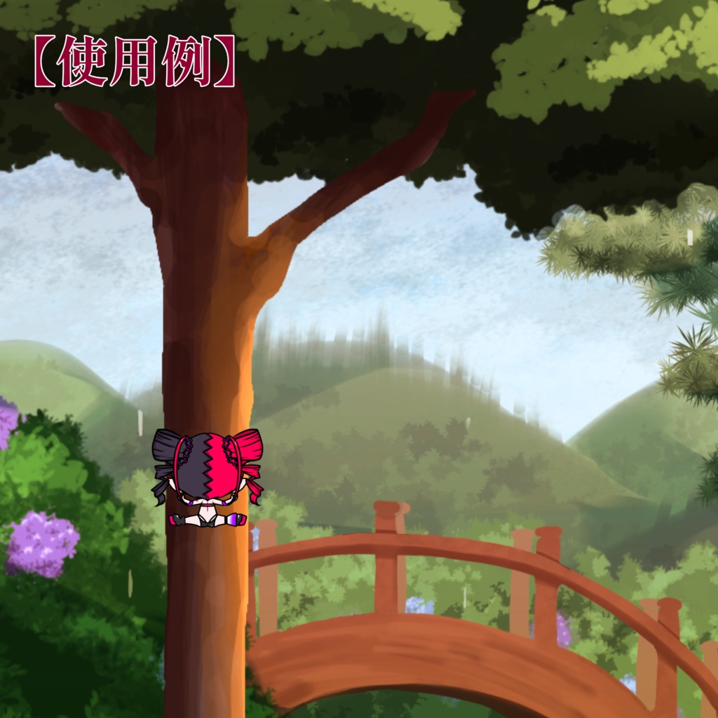 【謎素材】くっつき虫うむゆちゃん