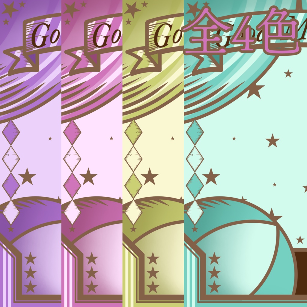 【おはようV素材】ヴィンテージサーカス