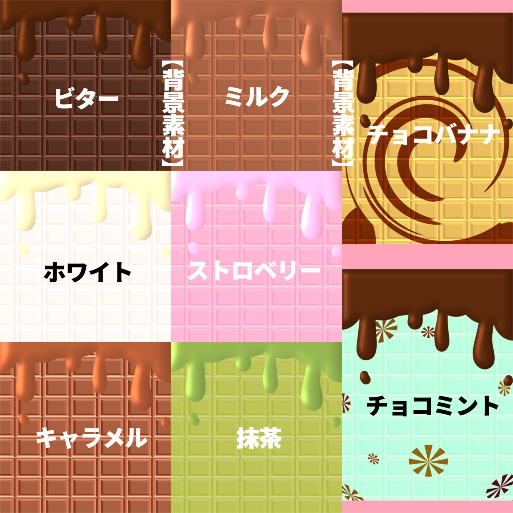 【バレンタイン素材】ーValentine Gift Boxー