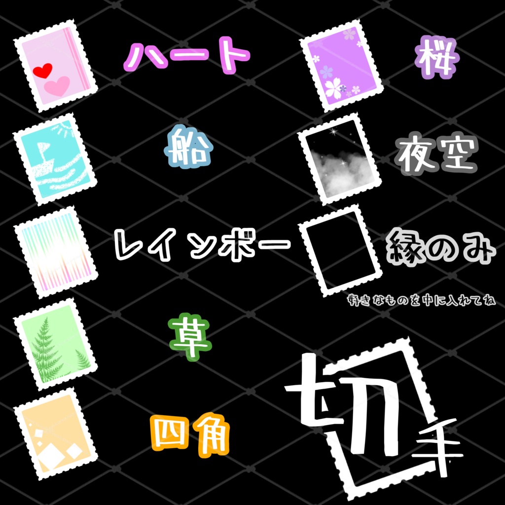 【お手紙素材】伝えたいことがあります