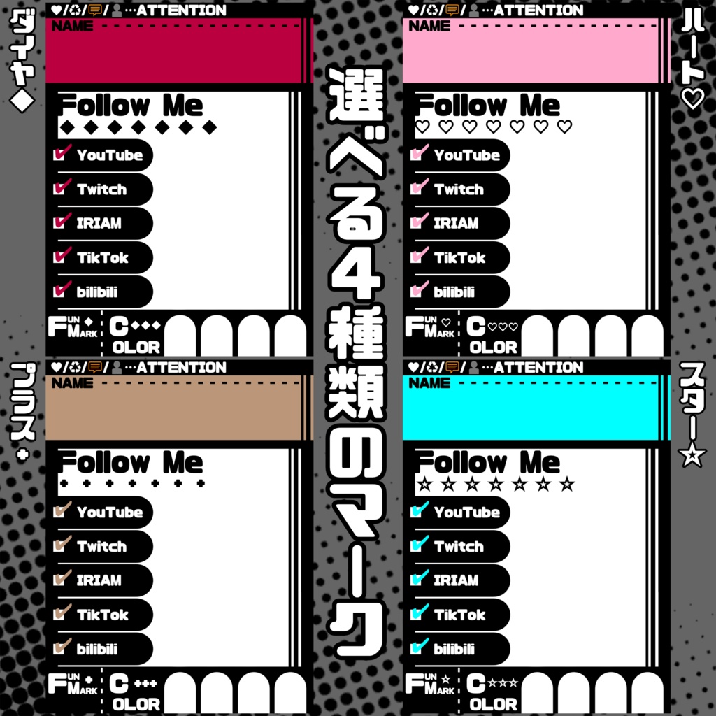 【プロフ素材】Sporty Profile