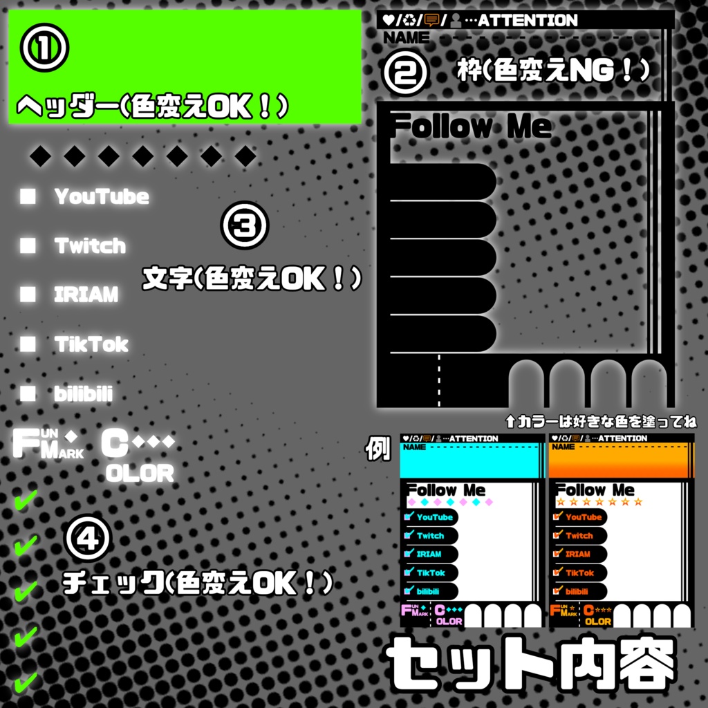 【プロフ素材】Sporty Profile