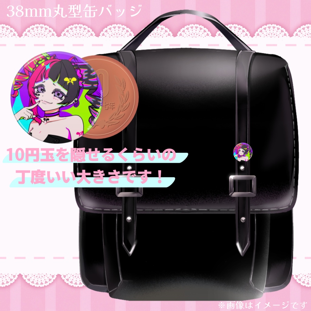 【可惜夜うむゆ】丸型缶バッジ38mm(カラフルうむゆver)