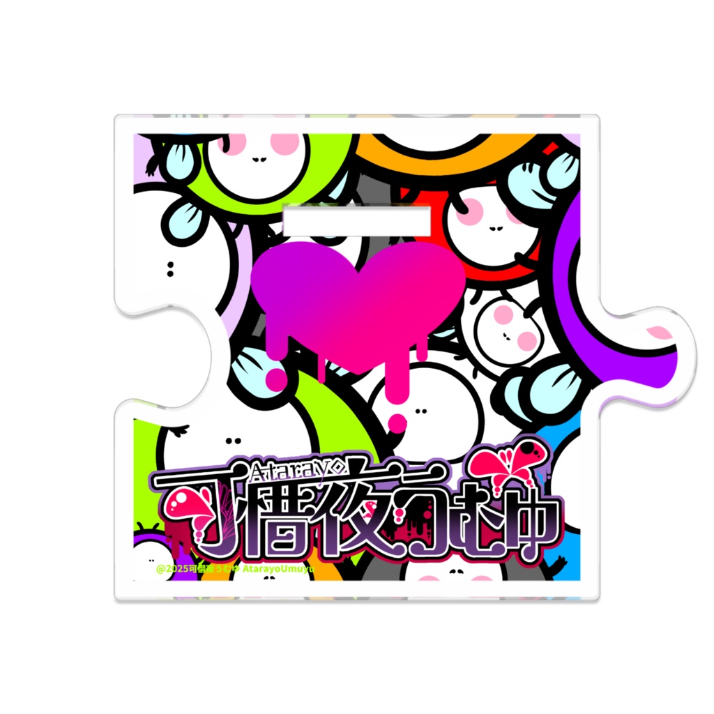 【可惜夜うむゆ】つながるアクスタ125mm(通常衣装ver)