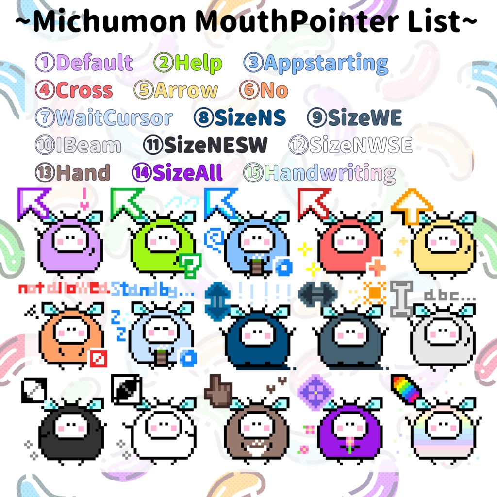 蜜ゅ者マウスカーソル