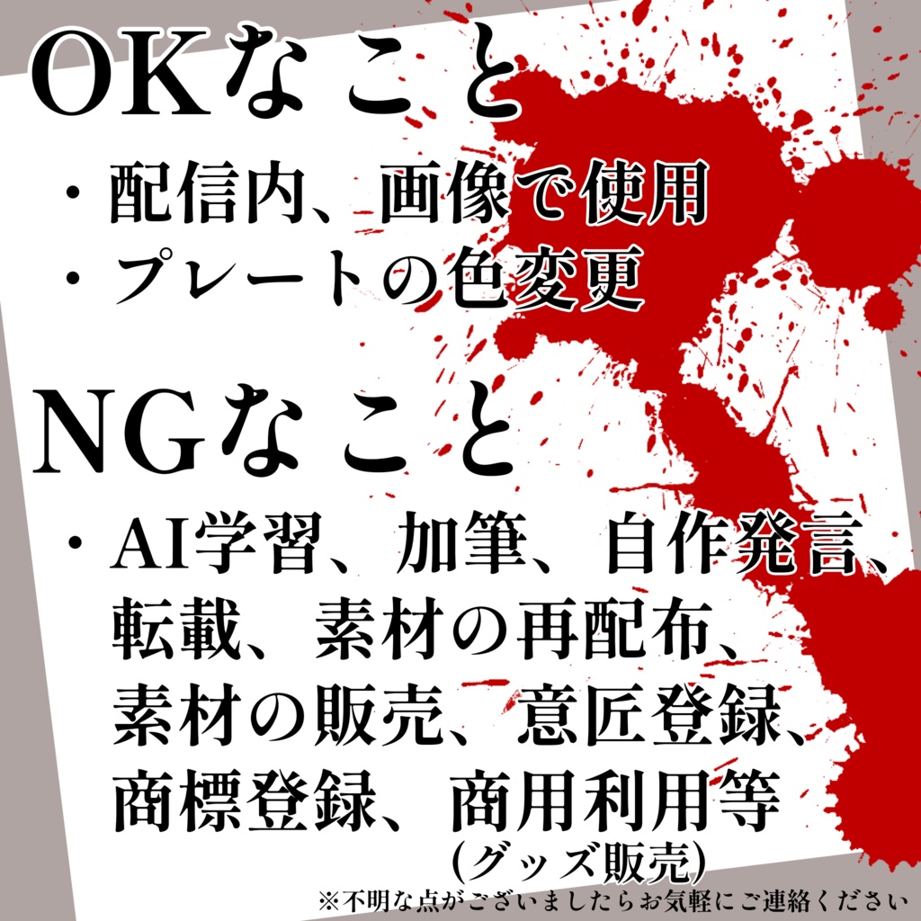 【フリー素材】晒し台