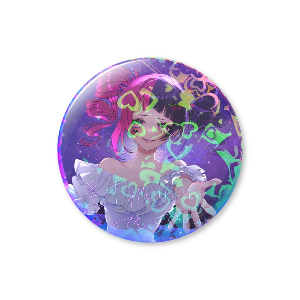 『きみがいないととてもとても』可惜夜うむゆ白ワンピホログラム缶バッジ