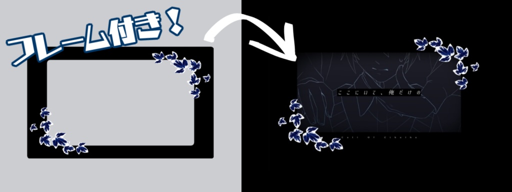 CoCシナリオ『ここにいて、俺だけの』SPLL:E199590