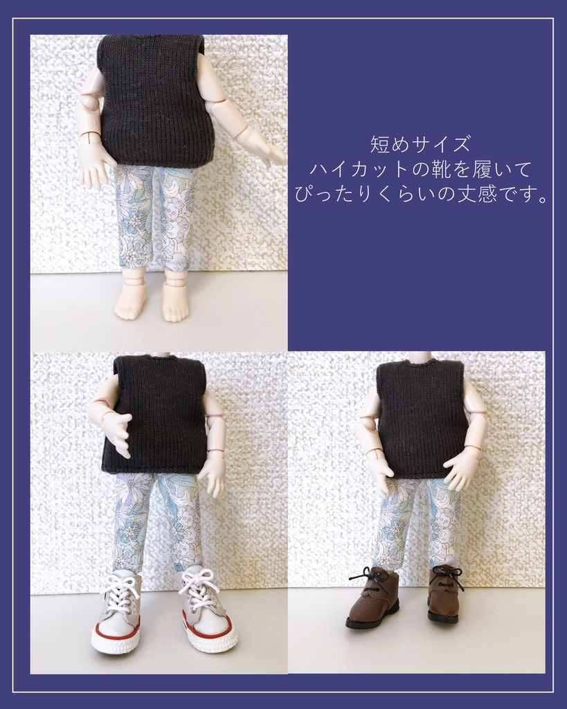 モチーフスキニーパンツ