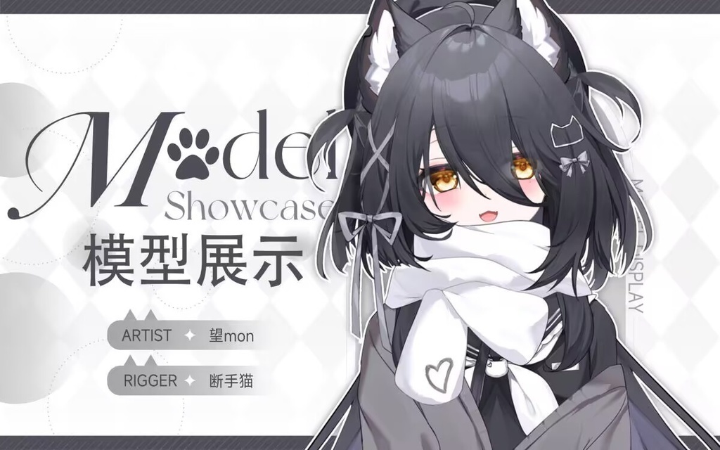 【VTS】【Live2D　2Ｄモデル】JK小黒猫【量販モデル】