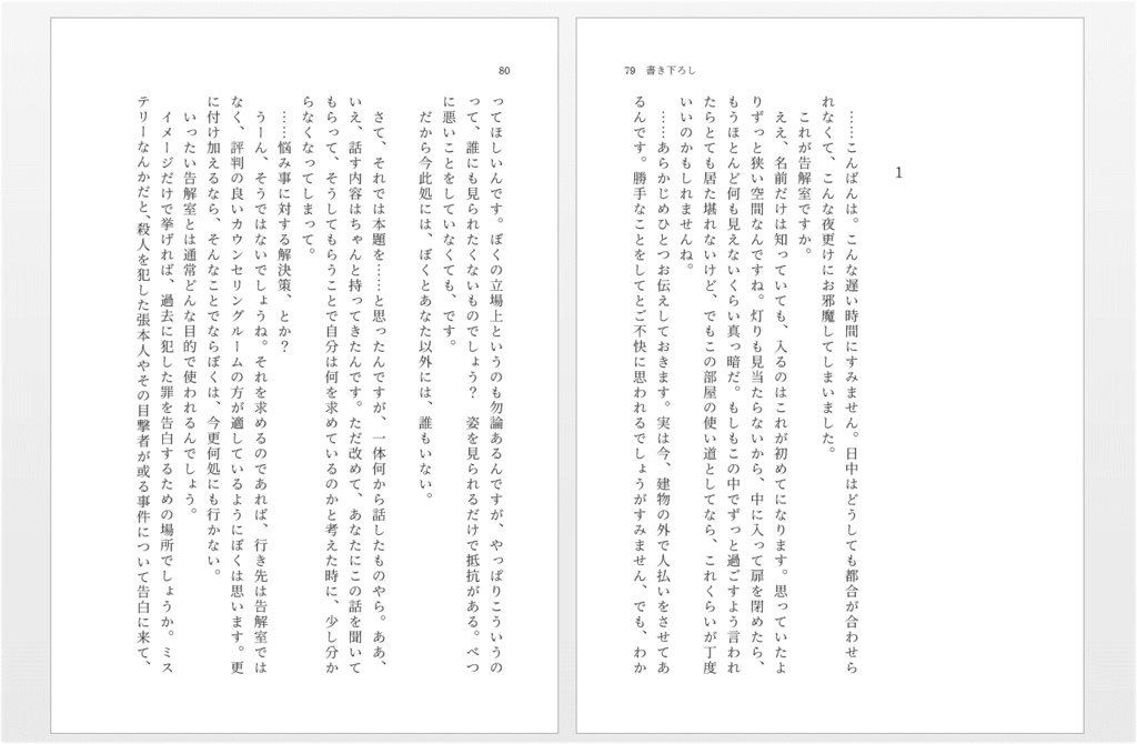 黄金の風に寄せて(アウトレット品)