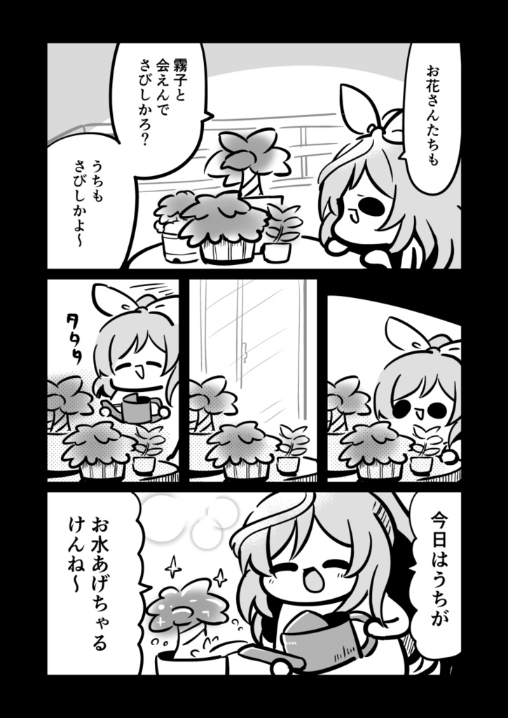 【電子版/紙の本】あんてぃーかばりすごか12345総集編