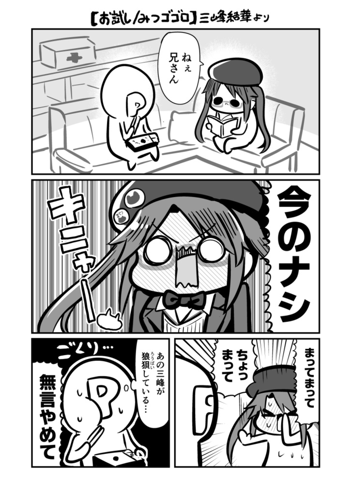 【電子版/紙の本】あんてぃーかばりすごか12345総集編