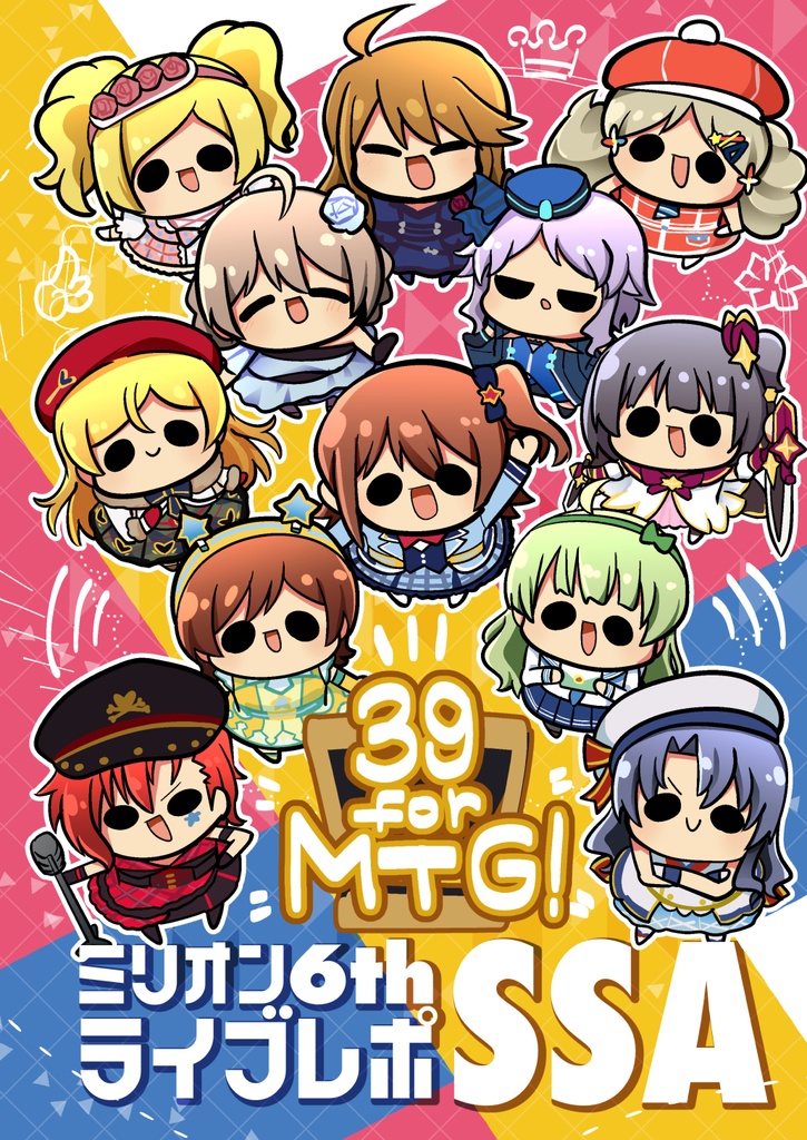 【電子版/紙の本】ミリオンライブ3rd 4th 5th 6thライブレポシリーズ