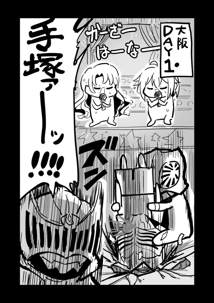 【電子版/紙の本】ミリオンライブ3rd 4th 5th 6thライブレポシリーズ