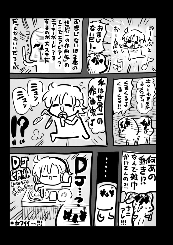 【電子版/紙の本】ミリオンライブ3rd 4th 5th 6thライブレポシリーズ