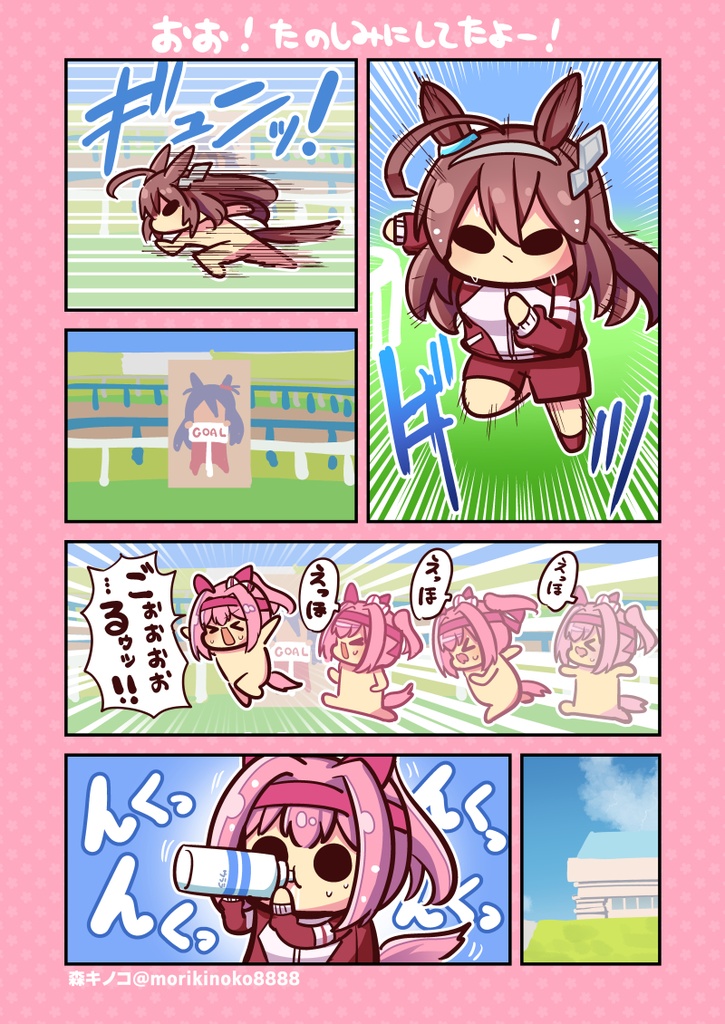 【電子版】ウララびよりシリーズ