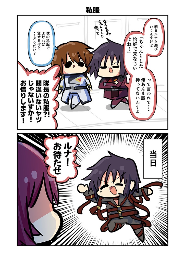 【電子書籍/紙の本】みんな自由でまいっタネ!