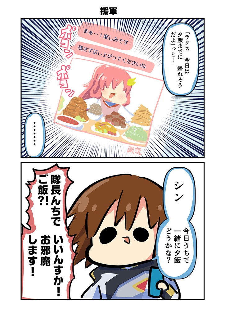 【電子書籍/紙の本】みんな自由でまいっタネ!