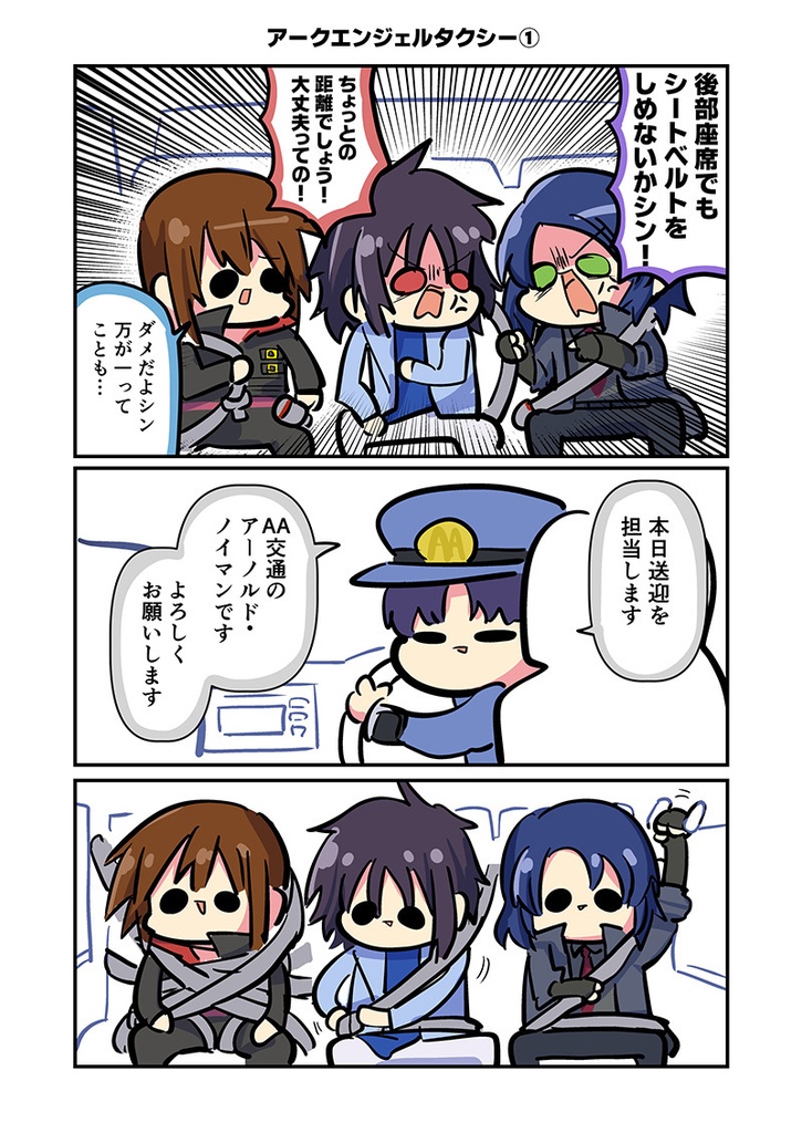 【電子書籍/紙の本】みんな自由でまいっタネ!2