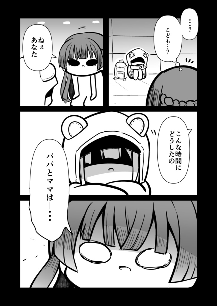 困ったときは「冬優子ちゃん」を訪ねるっすよ 冬優子編まとめ