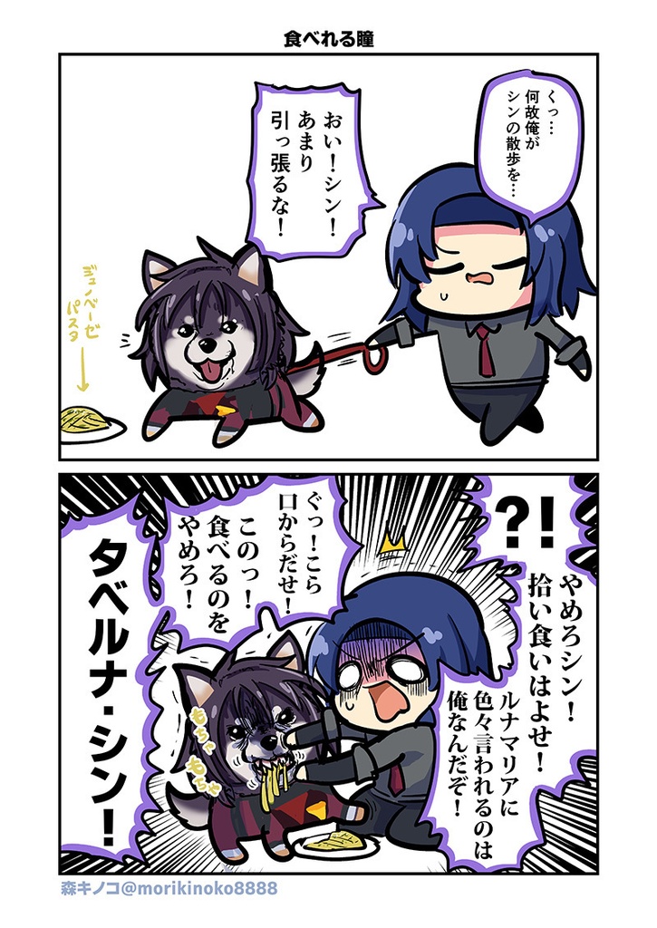 みんな自由でまいっタネ4