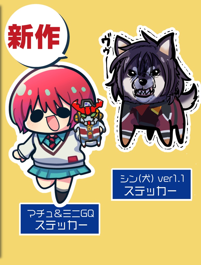 サイドKOBEの