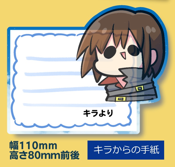 サイドKOBEの