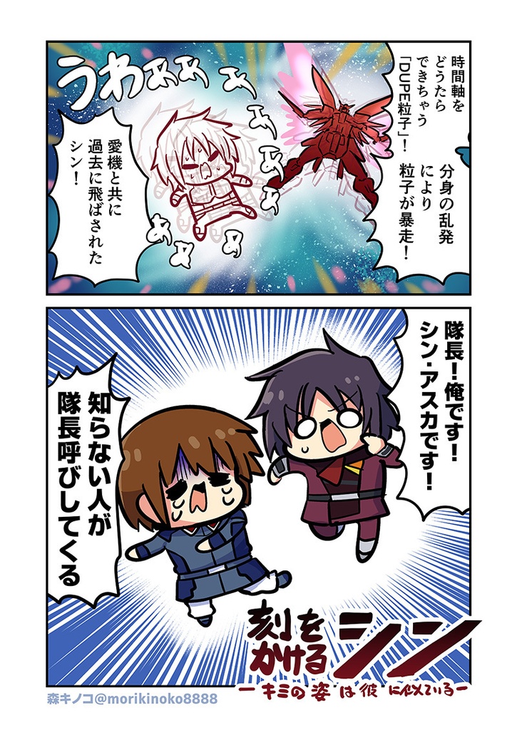 【電子版/紙の本】みんな自由でまいっタネ5