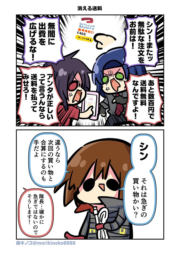 【C107新刊】【2025冬コミ】みんな自由でまいっタネ!7