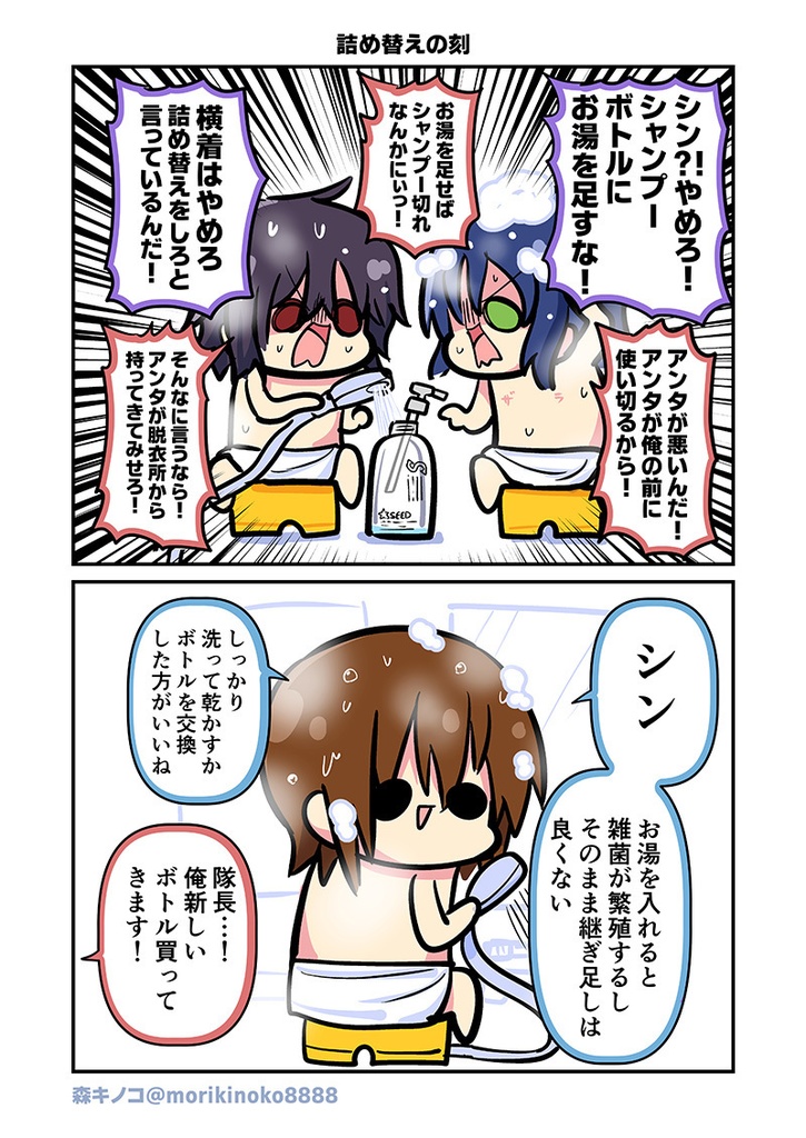 【C107新刊】【2025冬コミ】みんな自由でまいっタネ!7