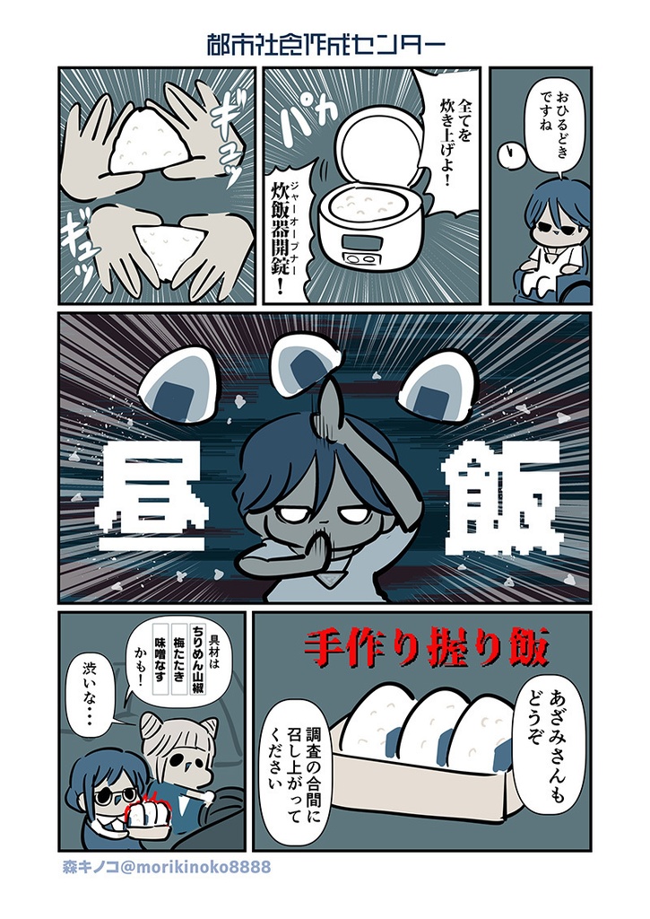 特定しますた