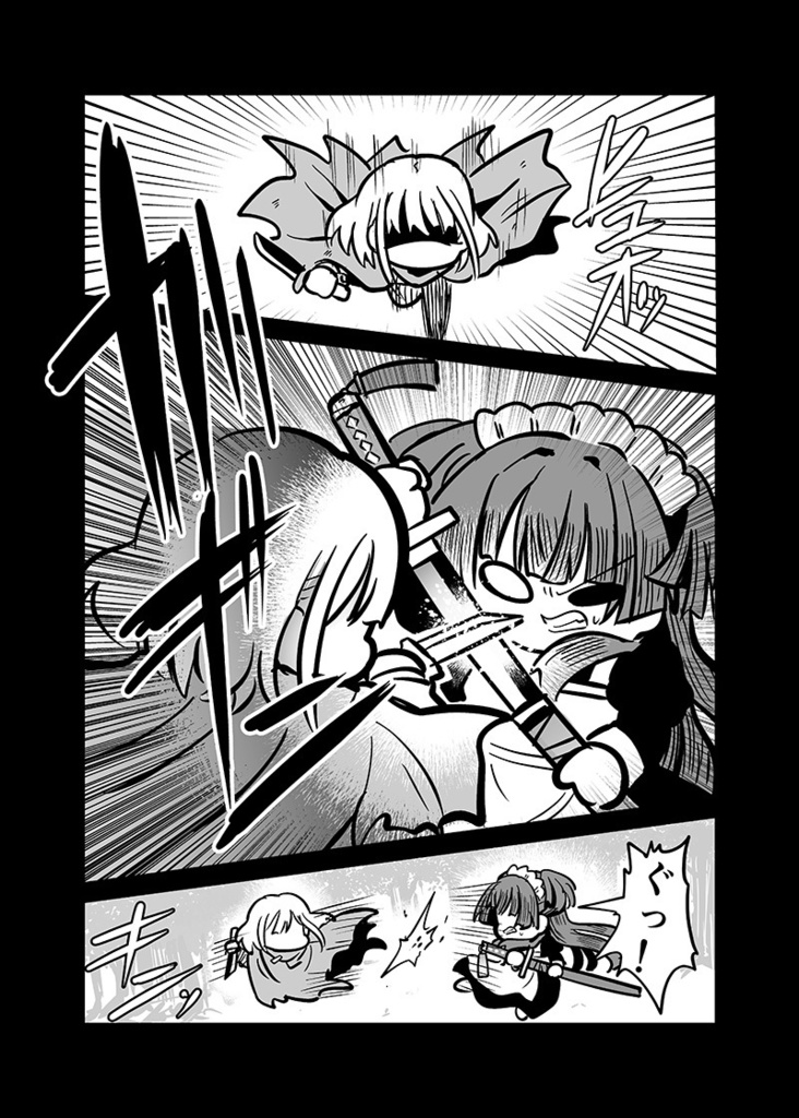 メイド冬優子vs刺客あさひ -メイドあさひメイド冬優子メイド愛依が戦う本-