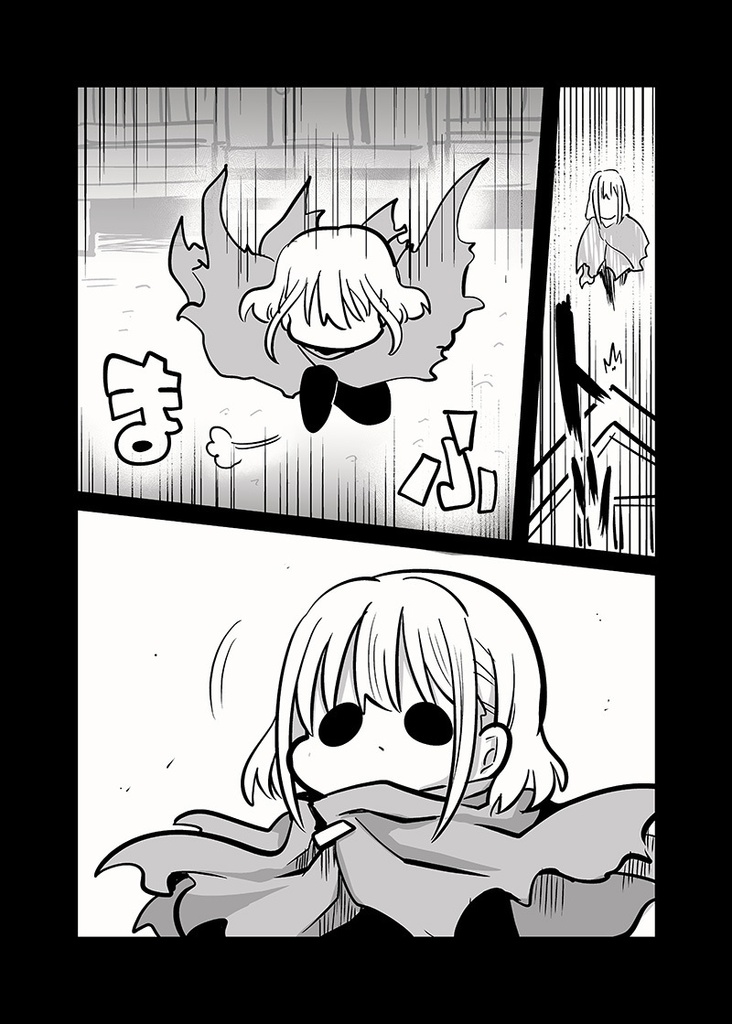 メイド冬優子vs刺客あさひ -メイドあさひメイド冬優子メイド愛依が戦う本-