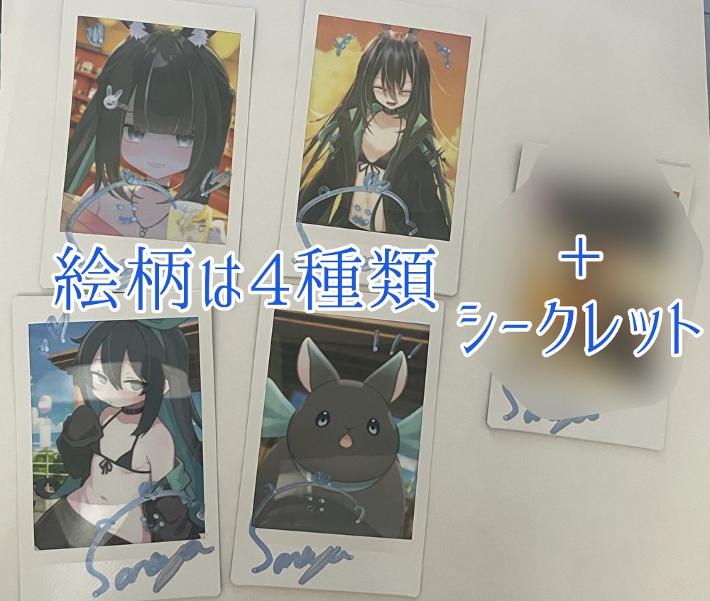 全てさなやが印刷＆ラミネート！8月チェキ５枚セット！夏っぽいとこ行こ♪(セット購入でラミネート、会計1万円以上でキラチェキオマケ付き)