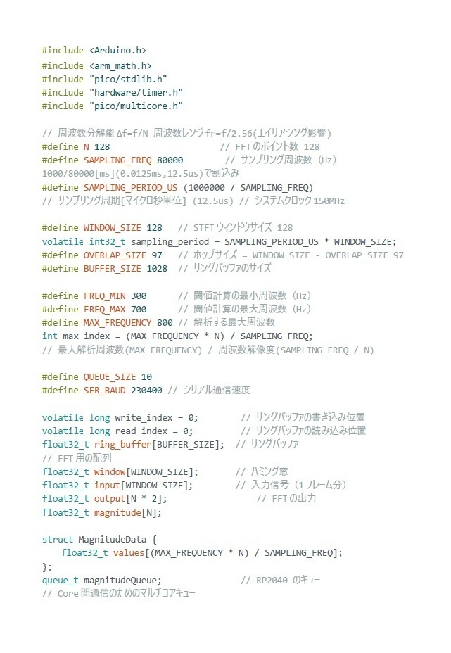 C105新刊 フラット牧場_ブラシ付きDCモータをセンサレスで動かす ~信号処理編~(デジタルデータ版)