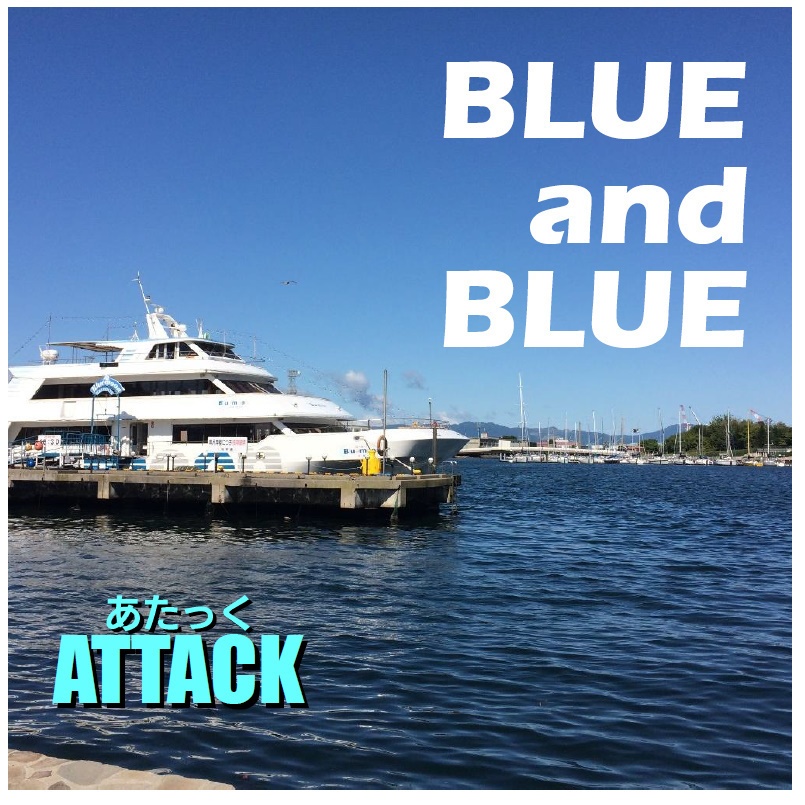 BLUE and BLUE