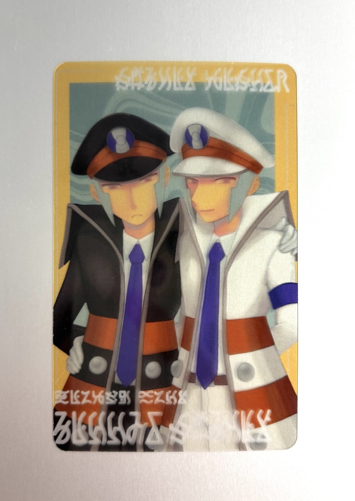 ▲▽半透明トレカ