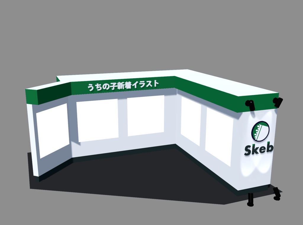 Skeb ブース　【Visual Frontier】