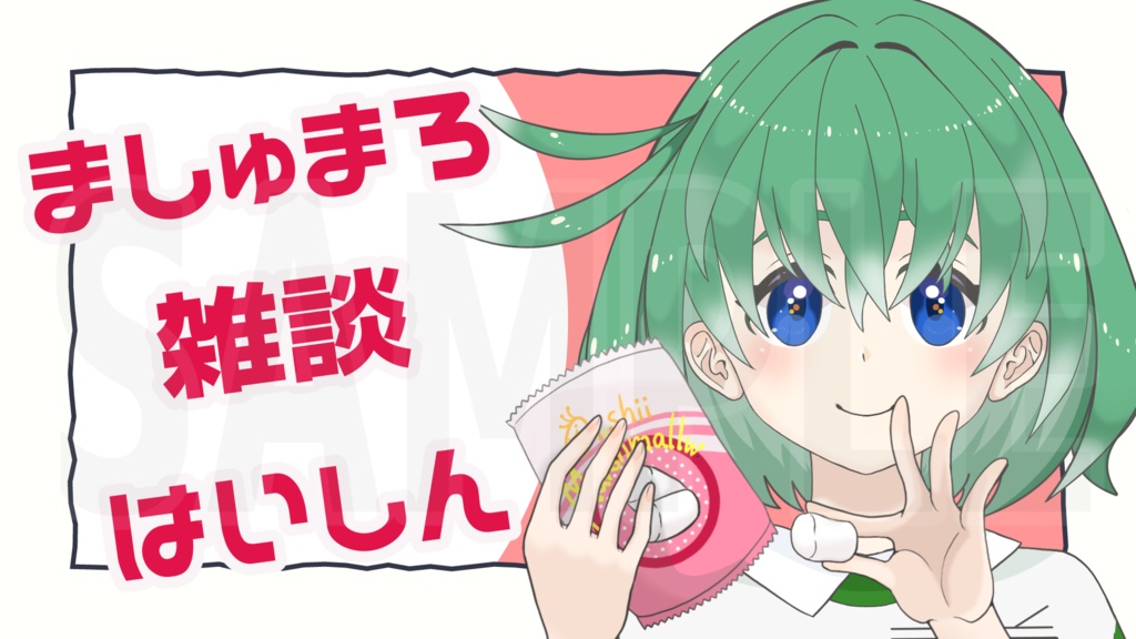 【フリー素材】腕+マシュマロ