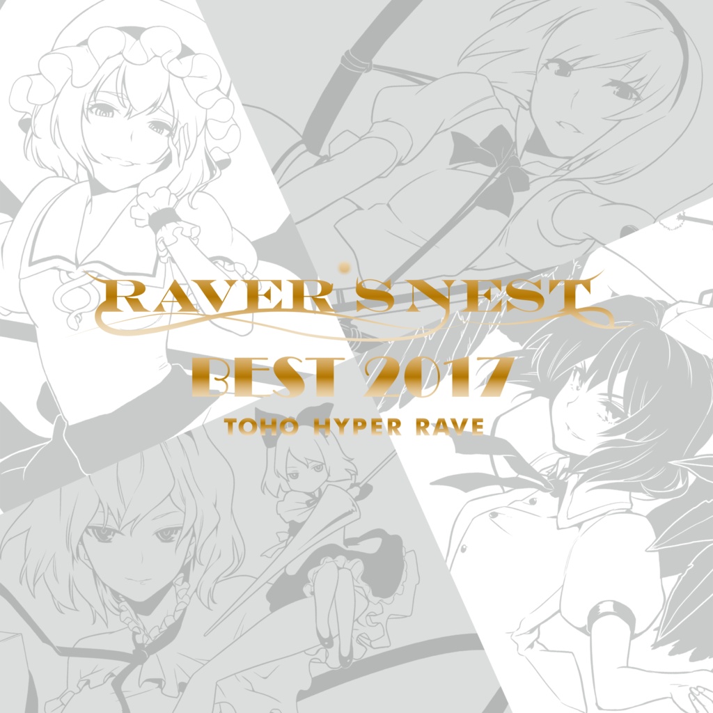 RAVER'S NEST BEST 2017 TOHO HYPER RAVE